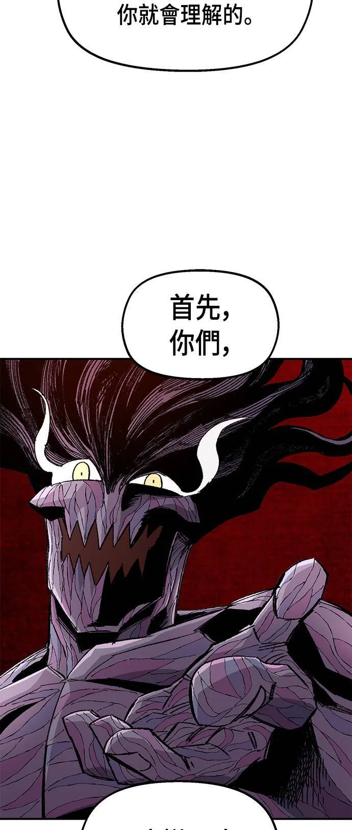 第57话 第59页