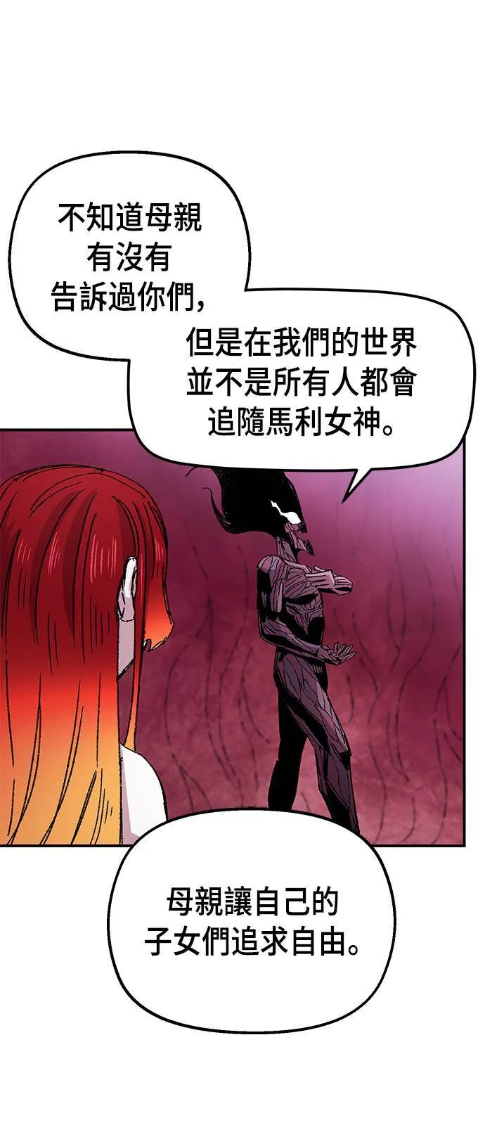 第57话 第61页