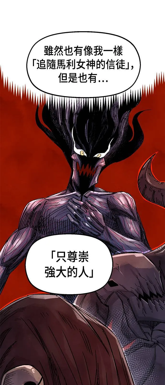 第57话 第62页