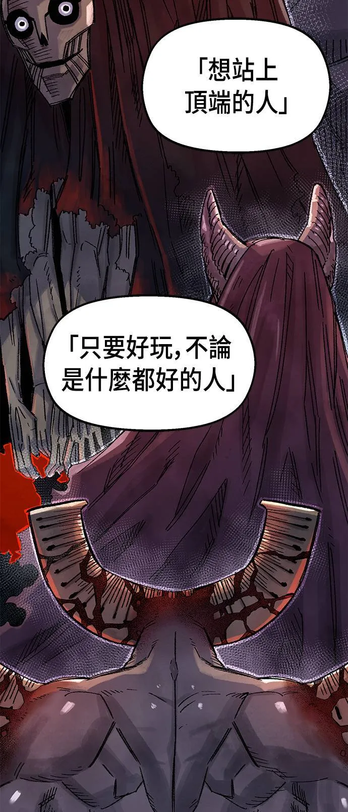 第57话 第63页