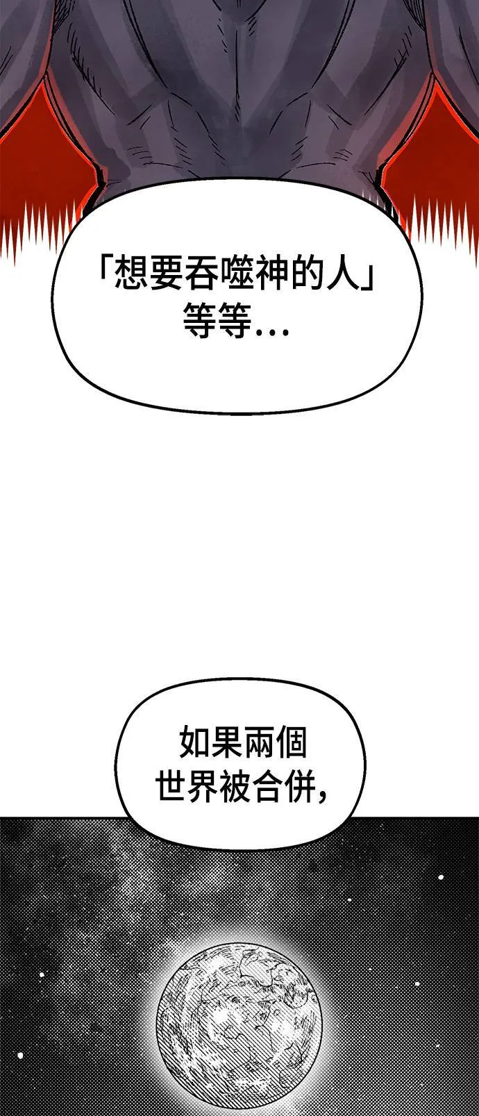 第57话 第64页