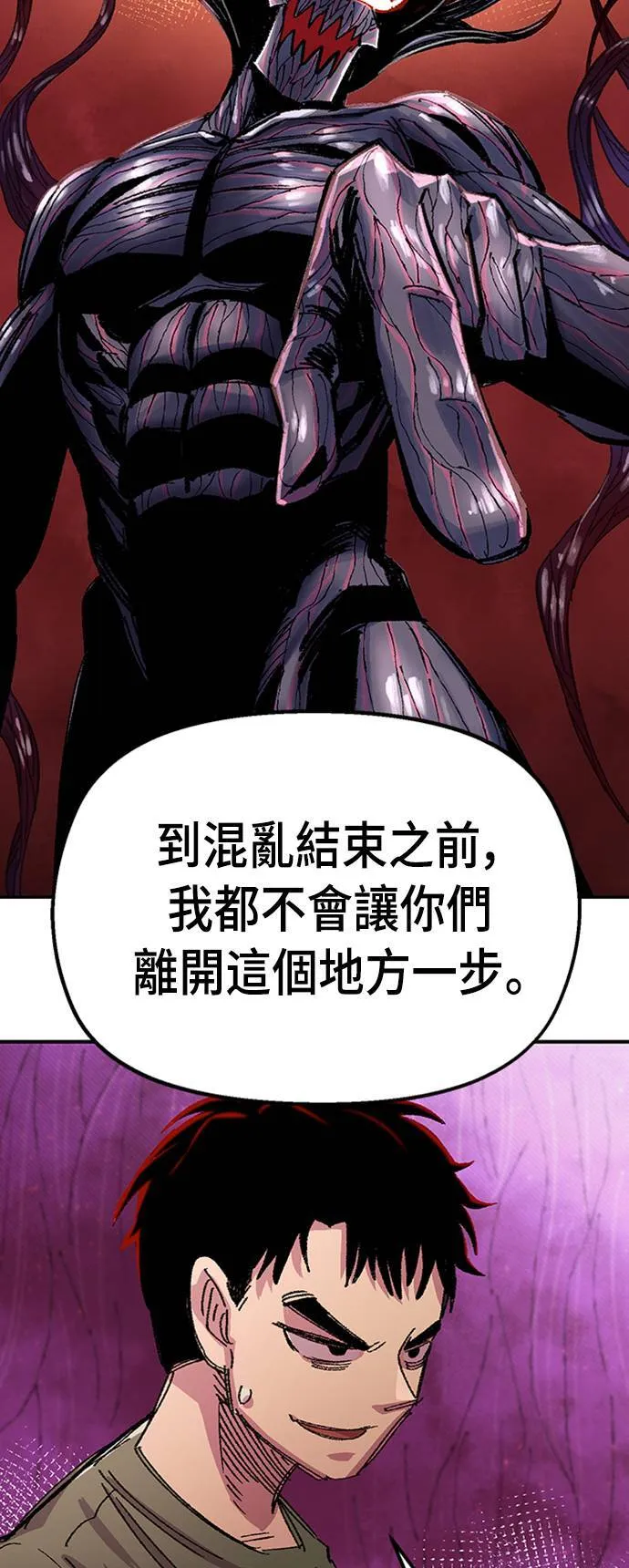 第57话 第69页