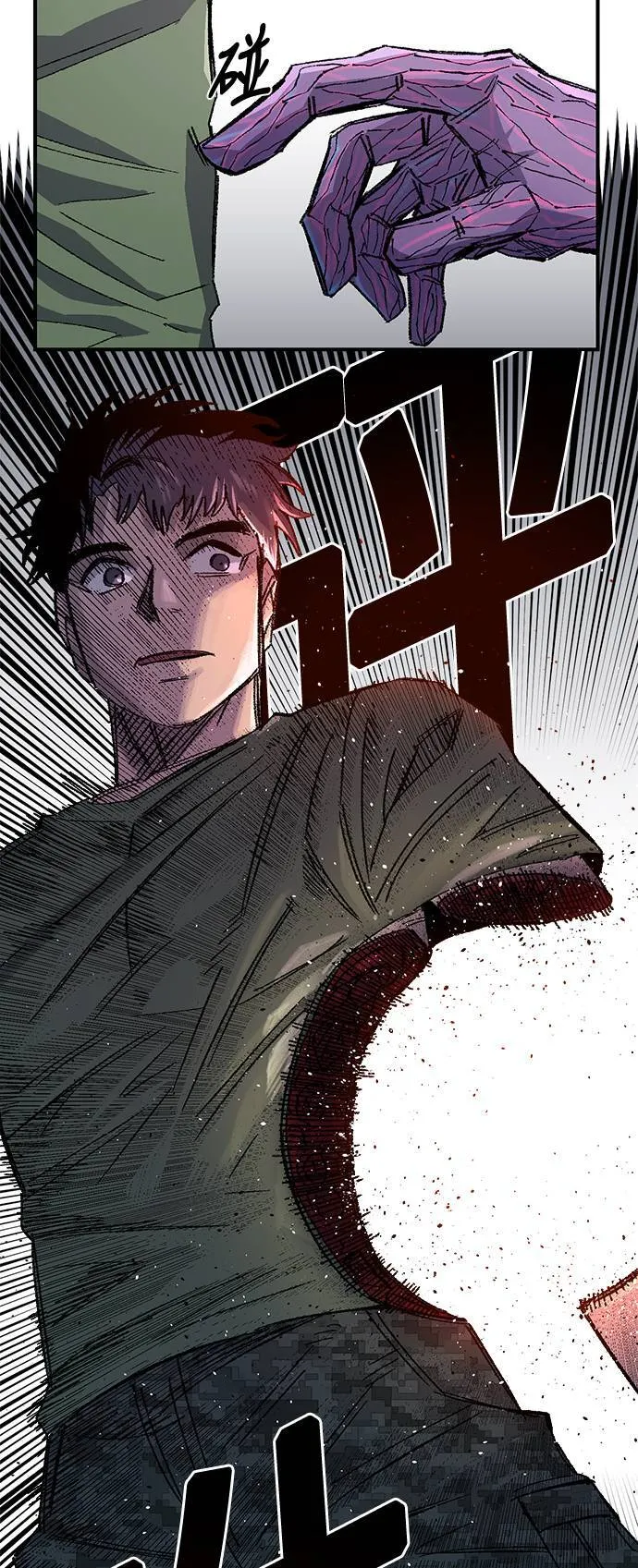 第57话 第74页