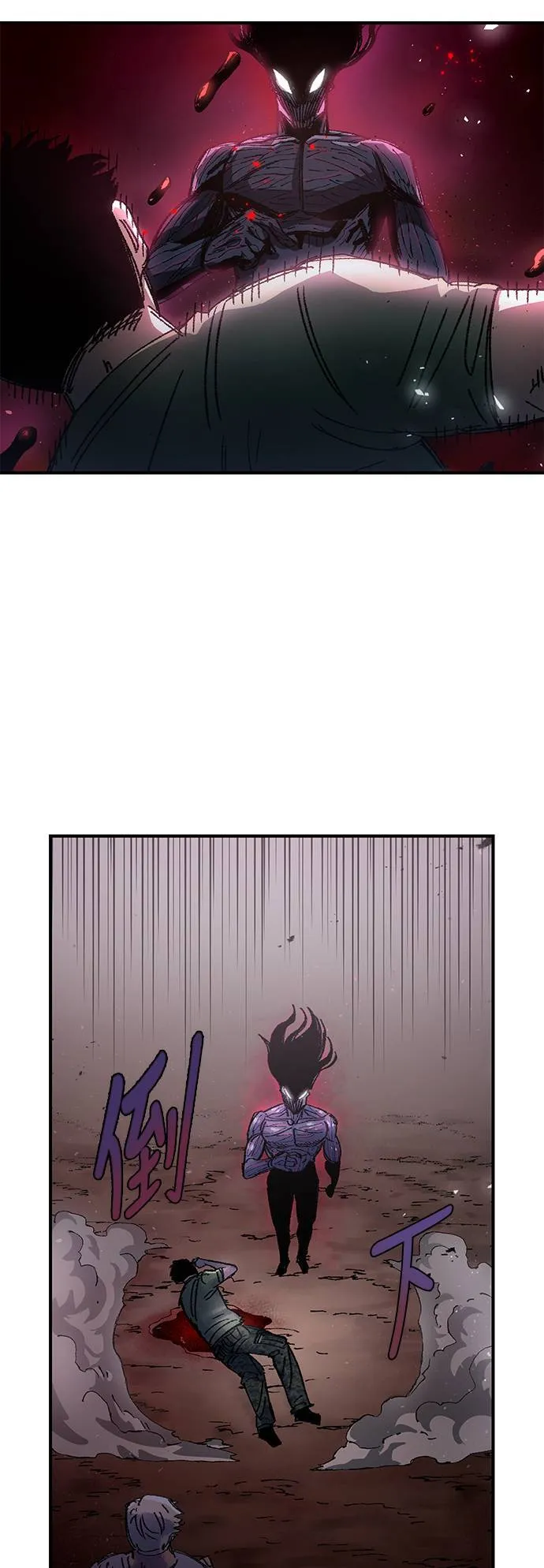第58话 第3页