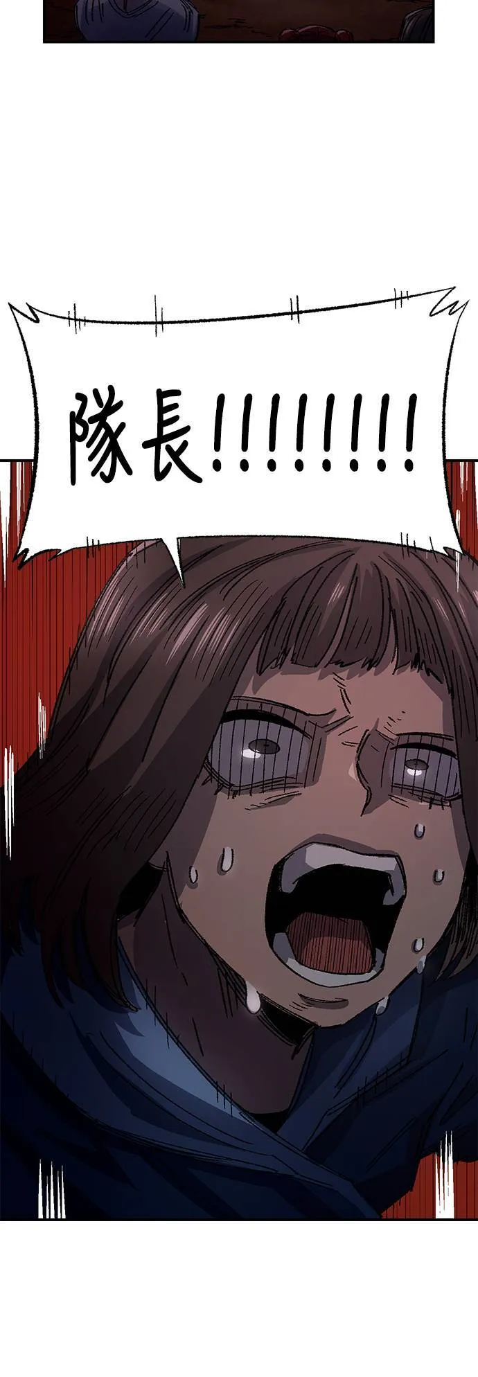 第58话 第4页