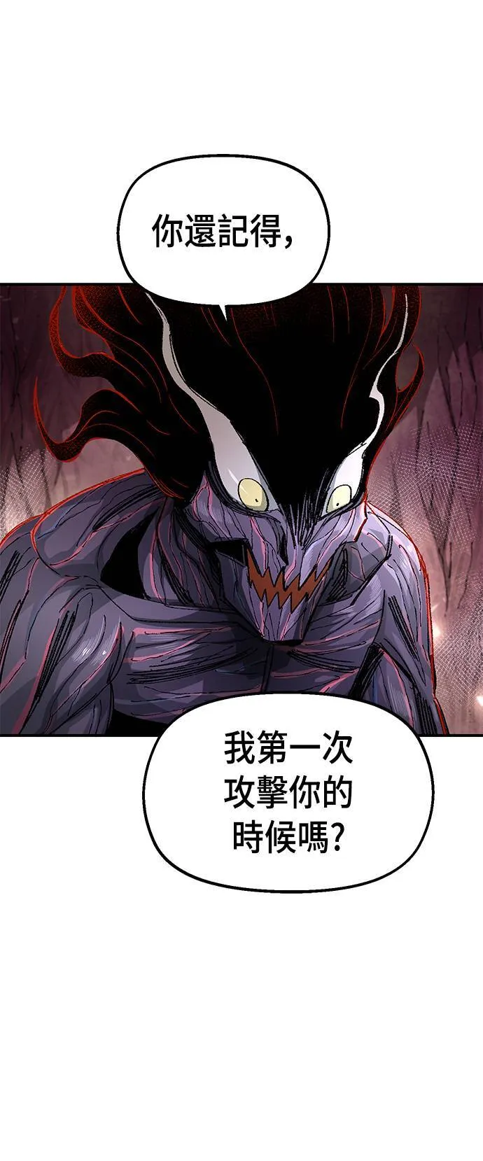 第58话 第15页