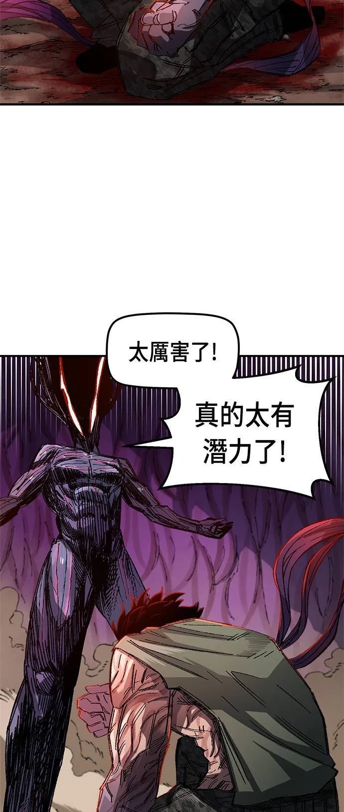 第58话 第30页