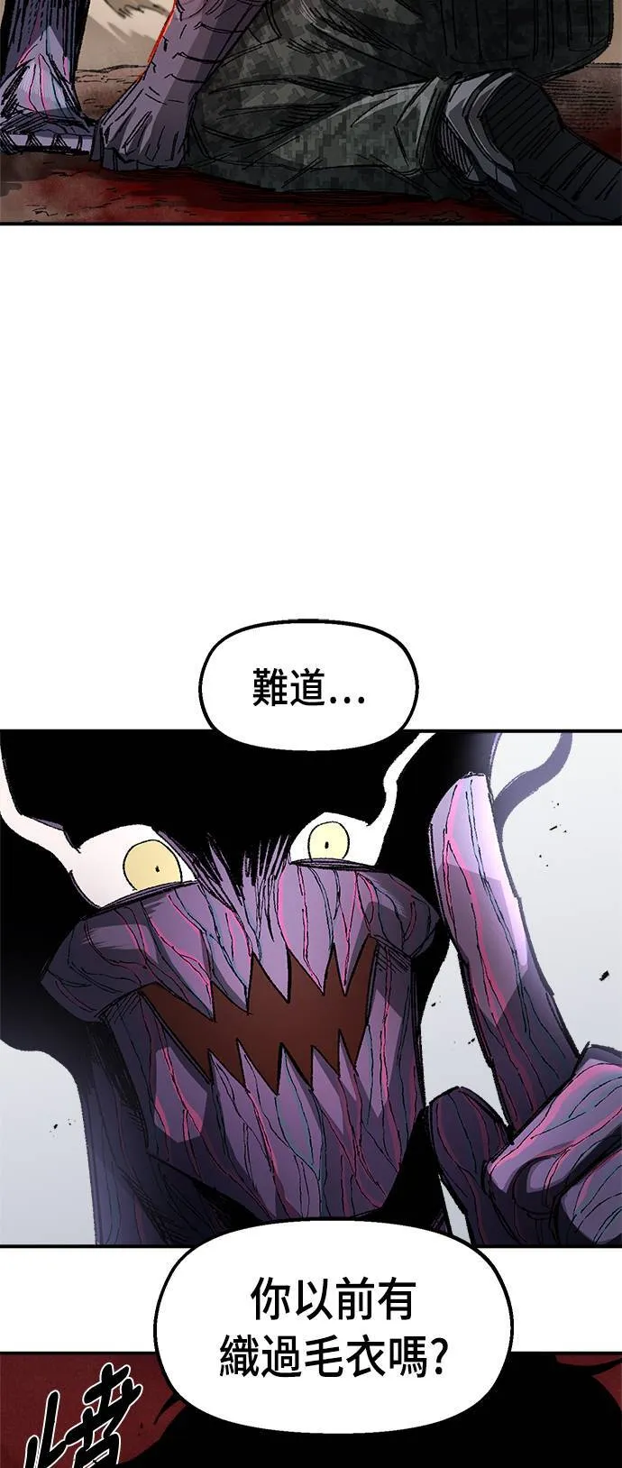 第58话 第31页