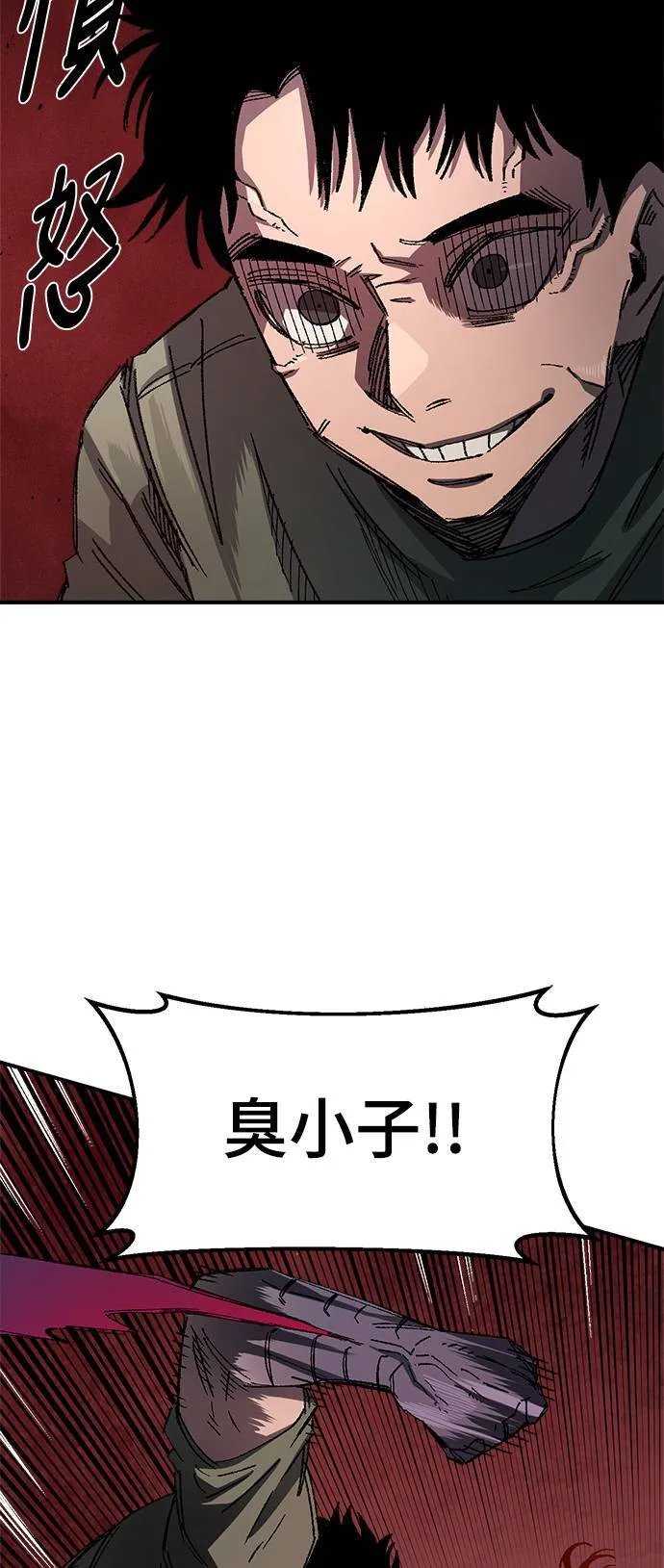 第58话 第32页