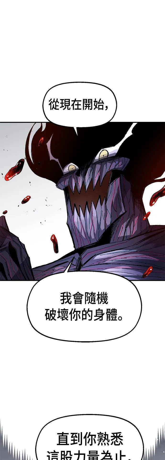 第58话 第35页