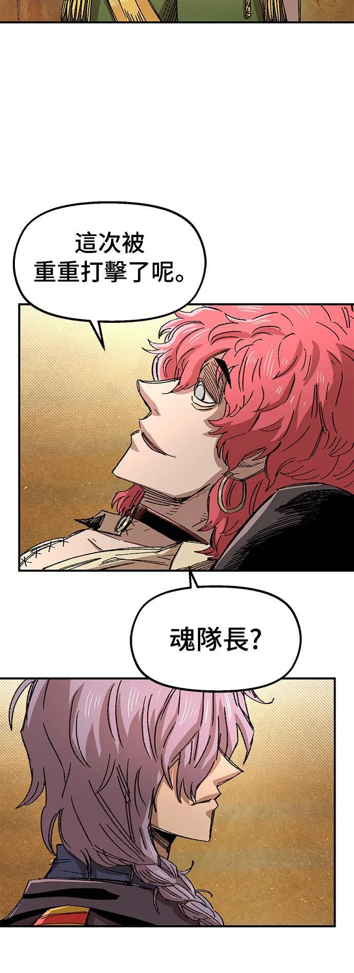 第58话 第41页