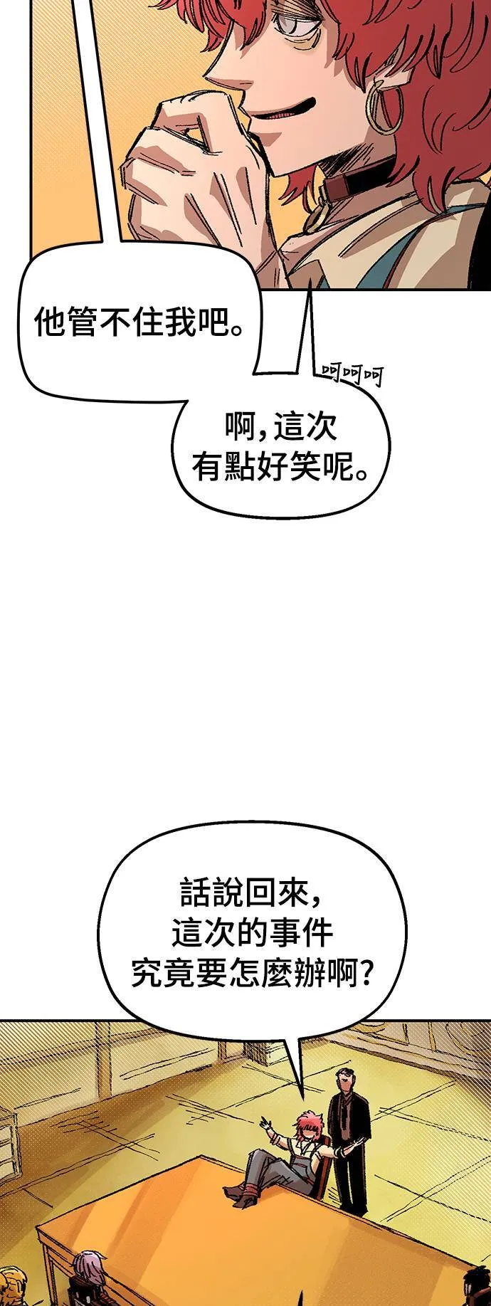 第58话 第45页