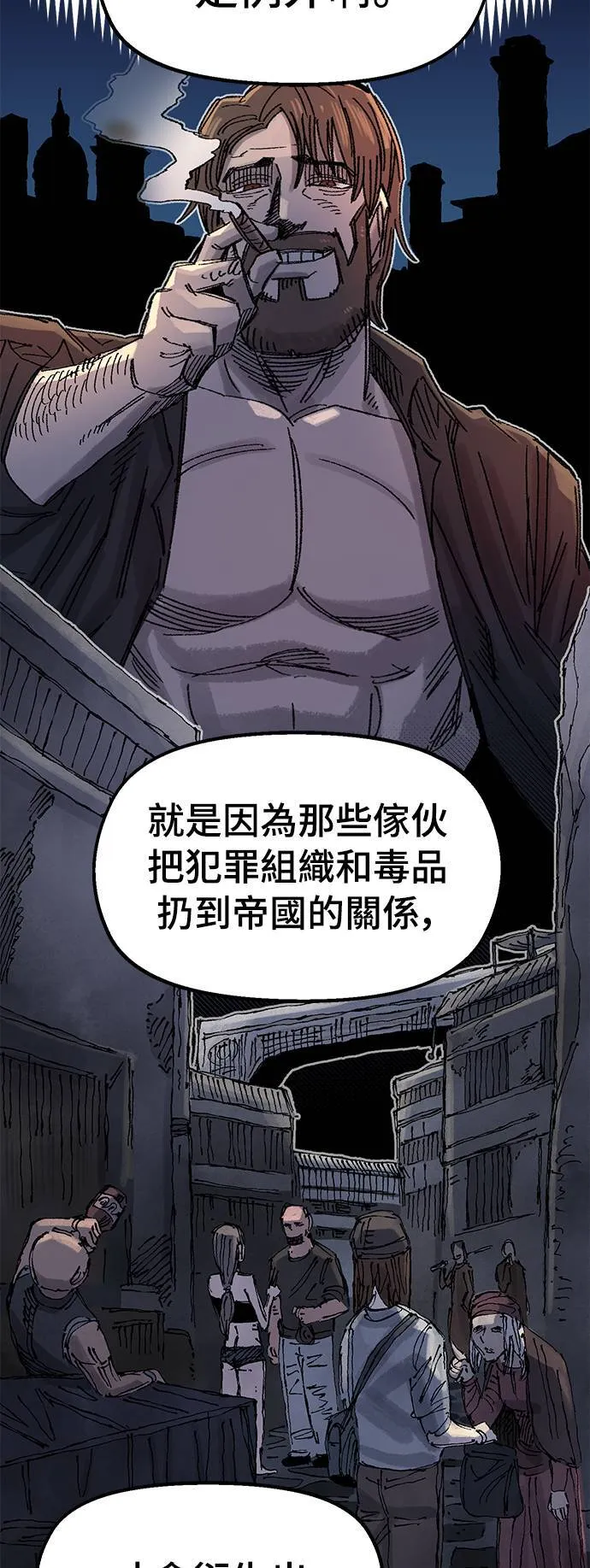 第58话 第47页