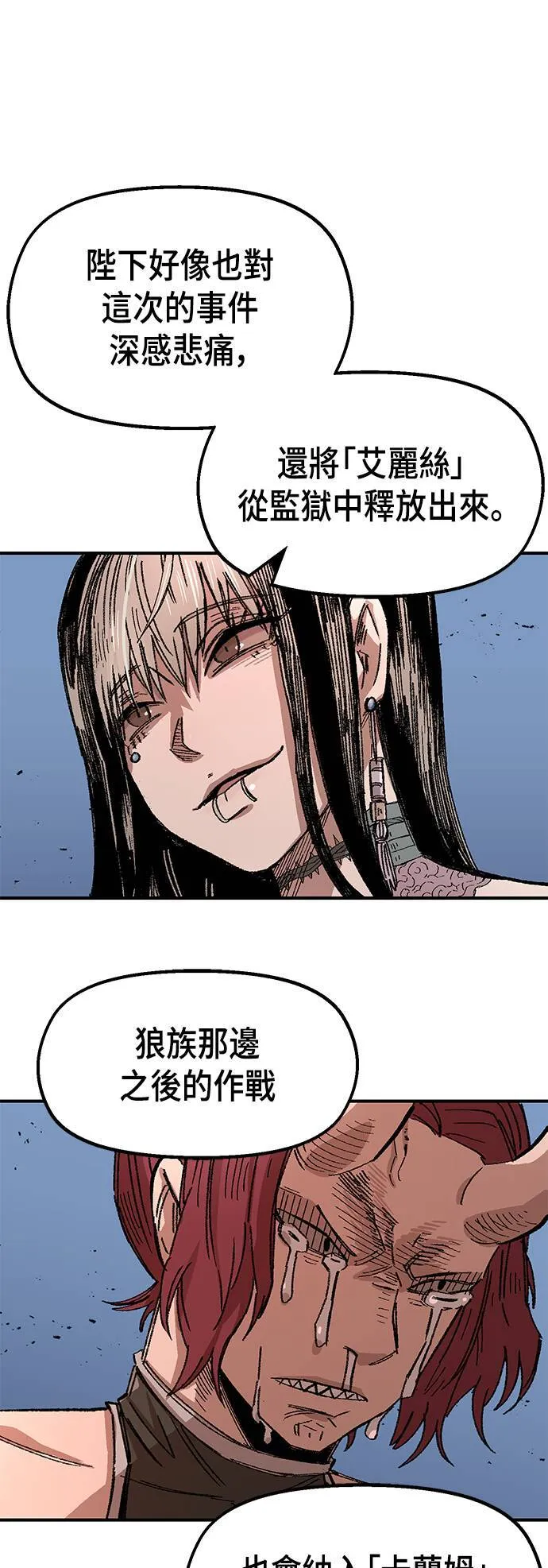 第58话 第49页