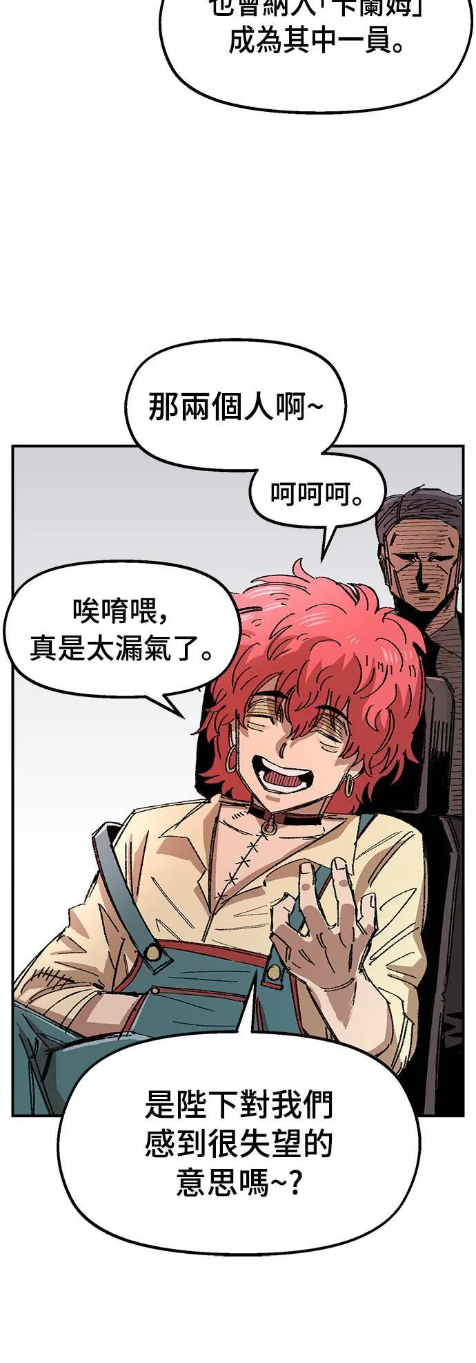 第58话 第50页