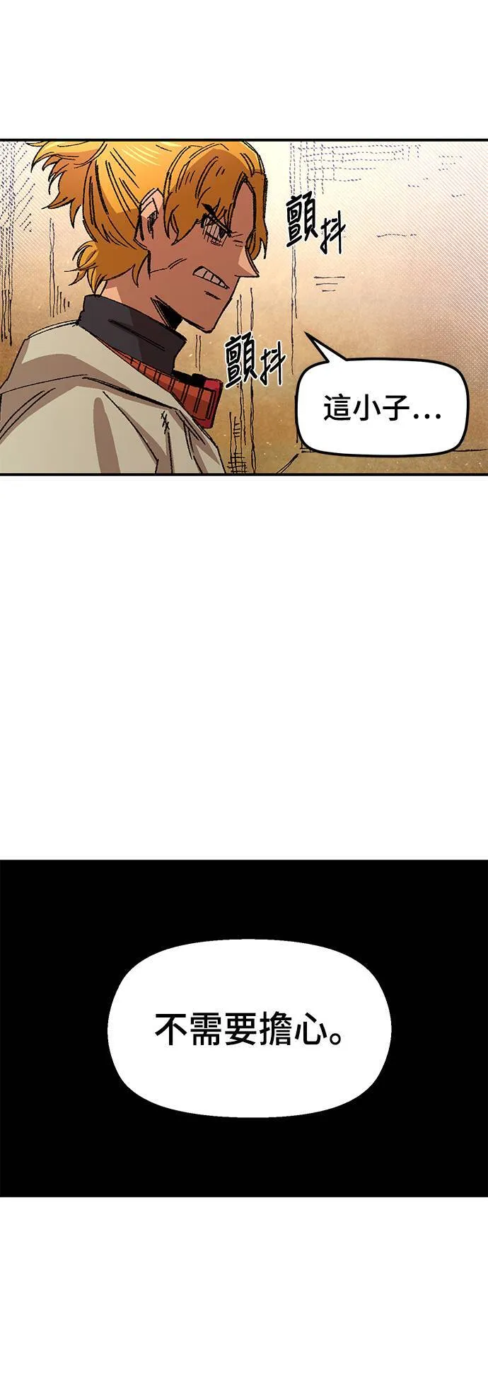 第58话 第51页