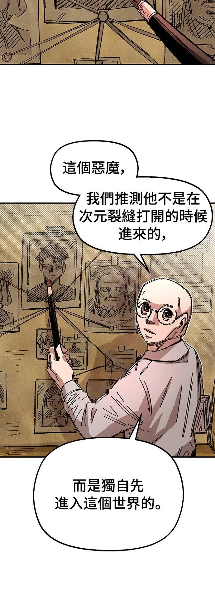 第58话 第56页