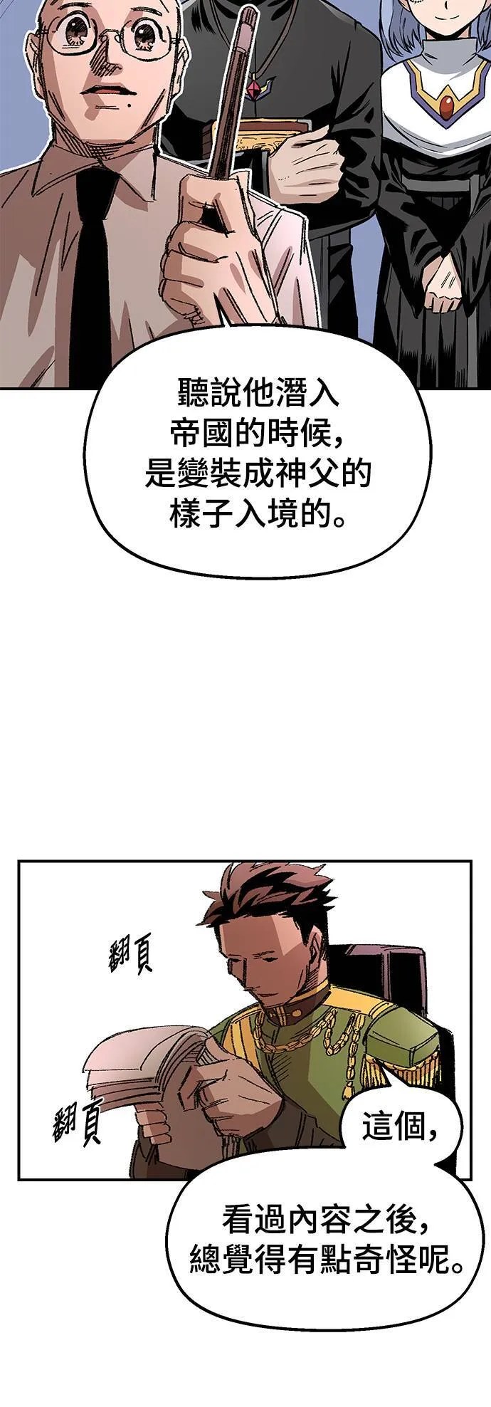 第58话 第60页