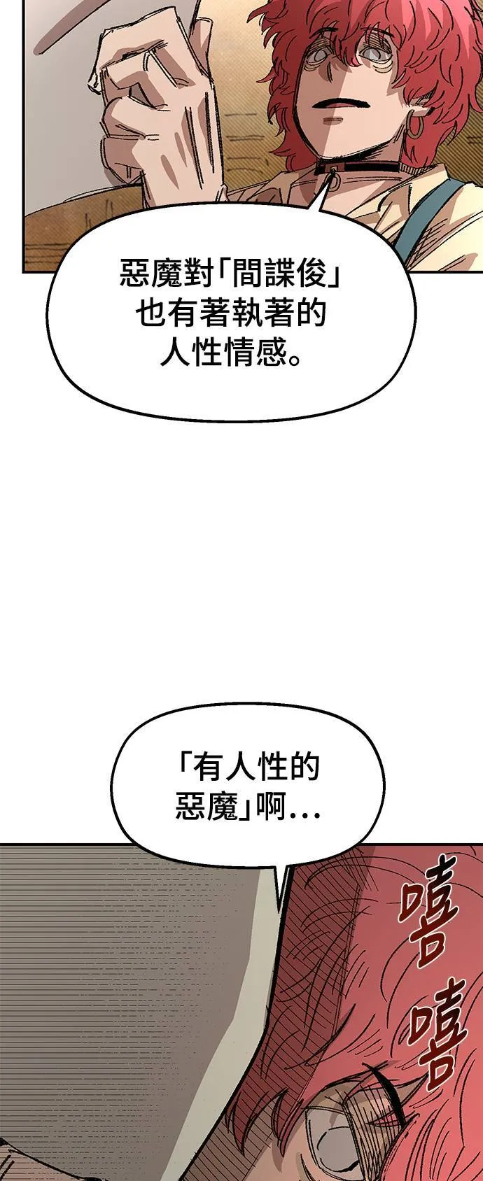 第58话 第64页