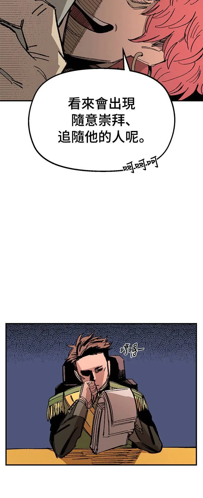 第58话 第65页