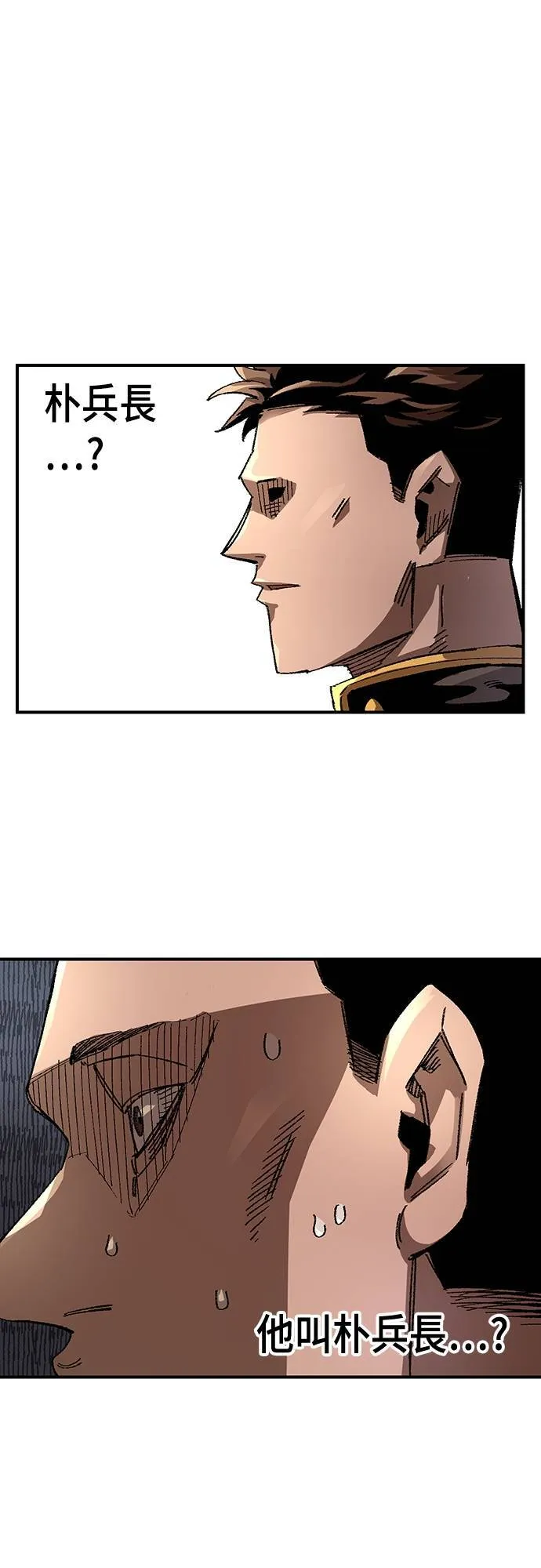 第58话 第76页