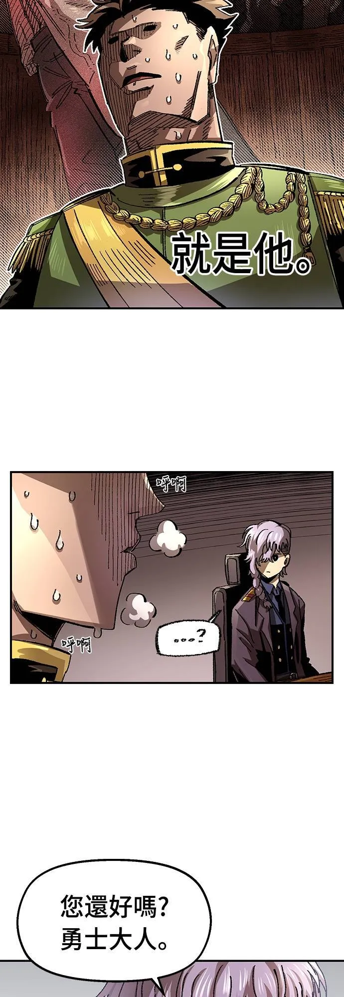 第59话 第3页