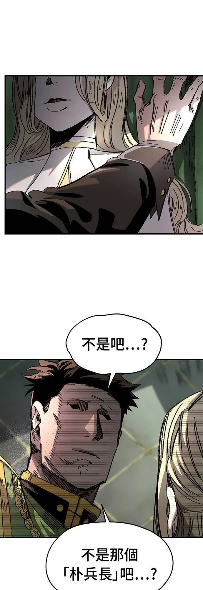 第59话 第7页