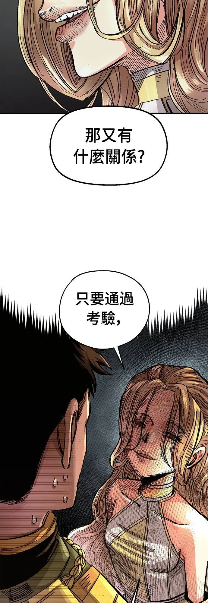 第59话 第13页