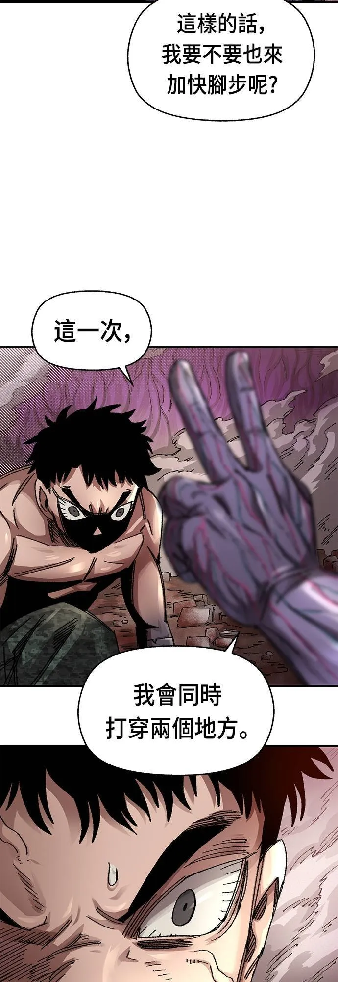 第59话 第21页