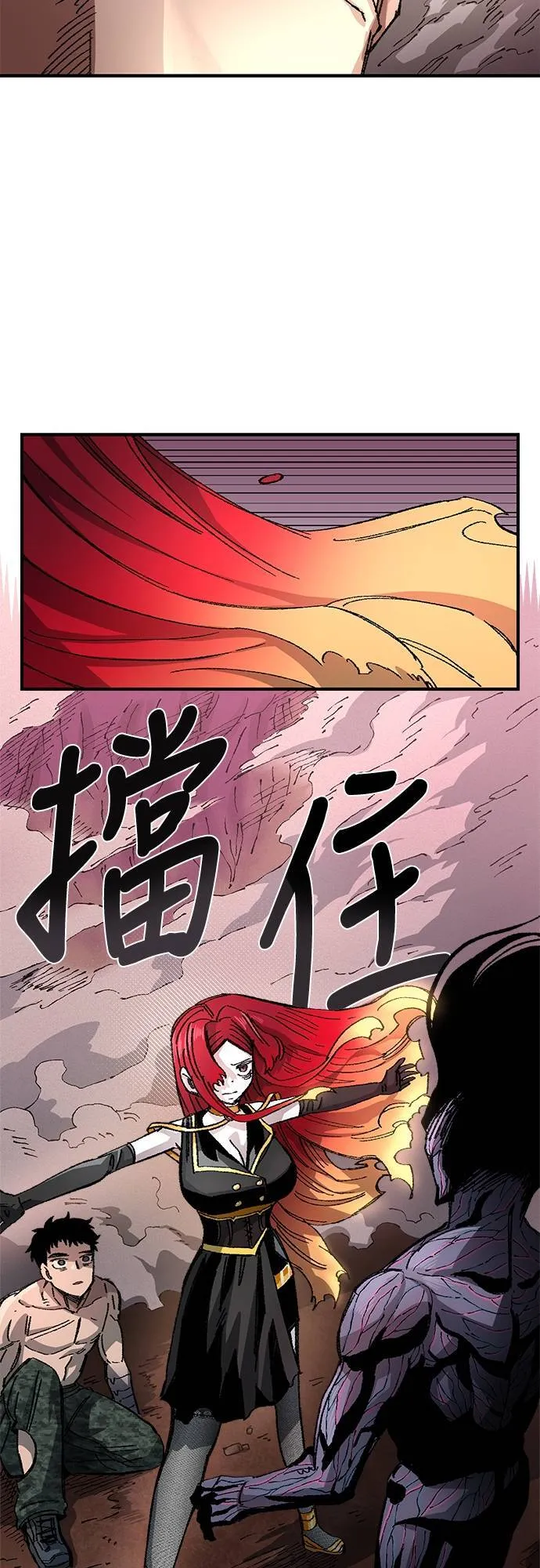 第59话 第22页