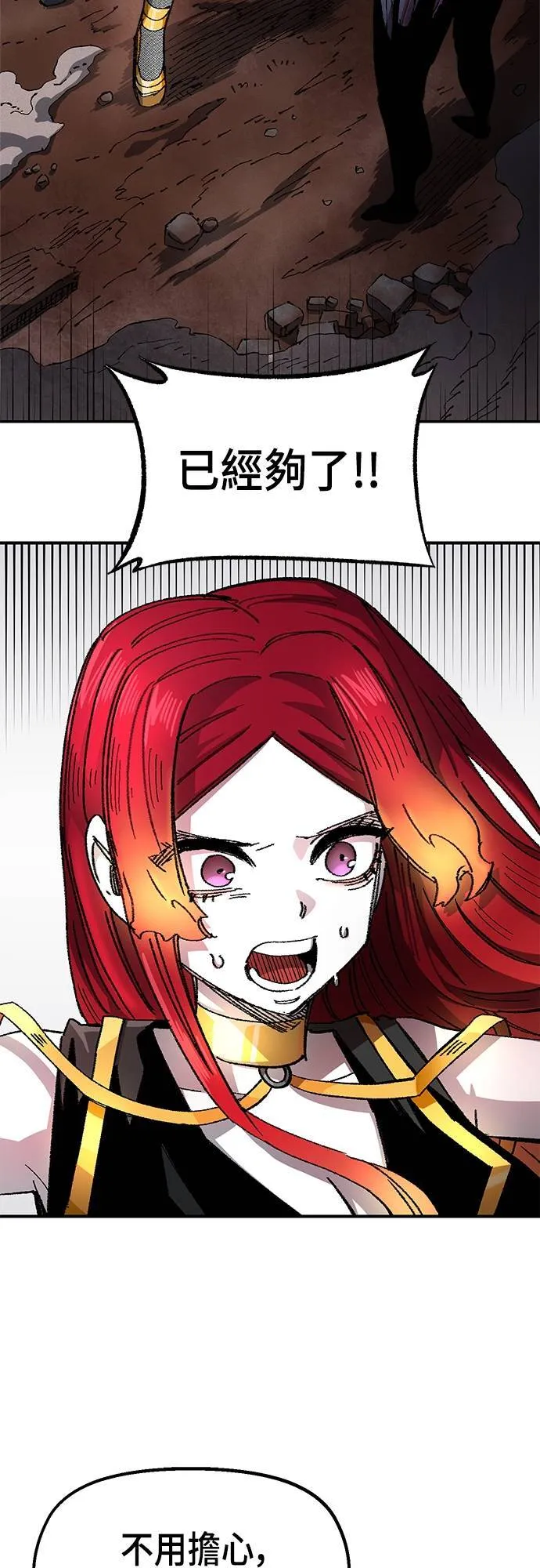 第59话 第23页