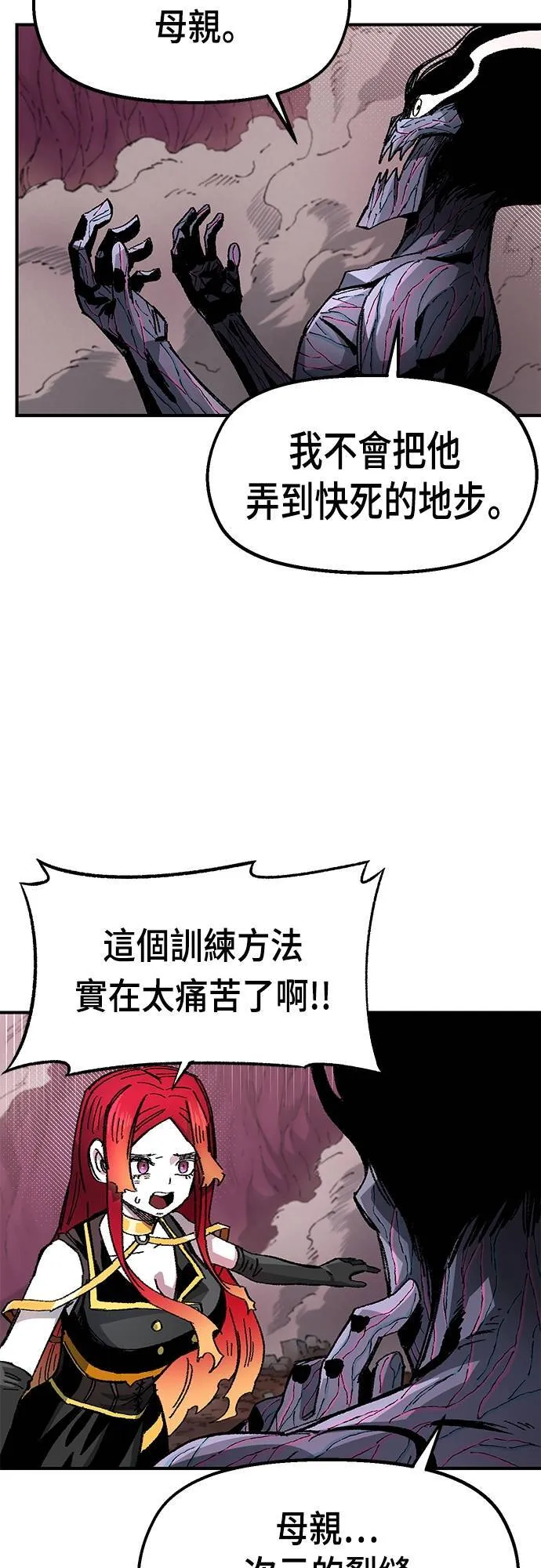 第59话 第24页