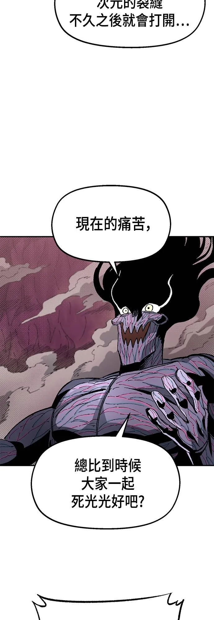 第59话 第25页