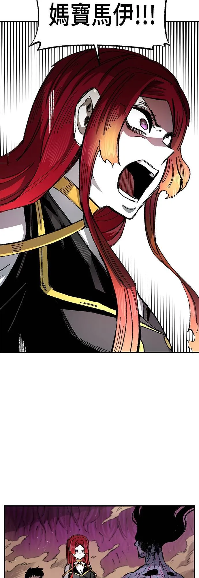 第59话 第26页