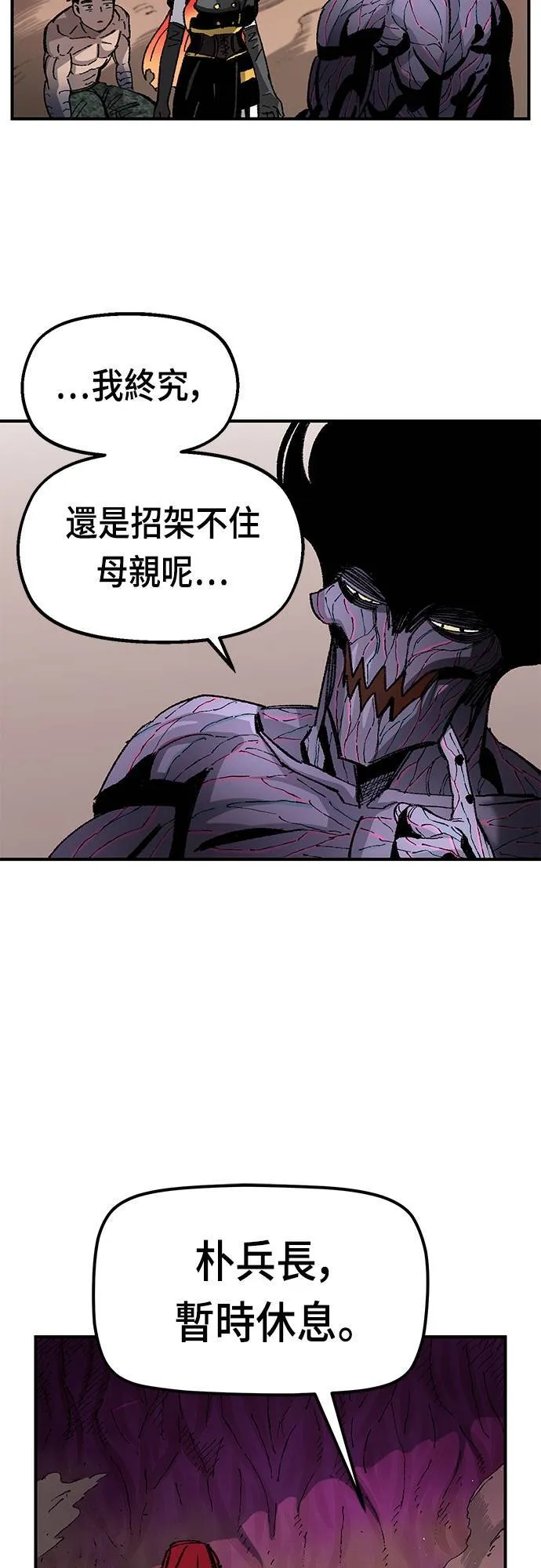 第59话 第27页