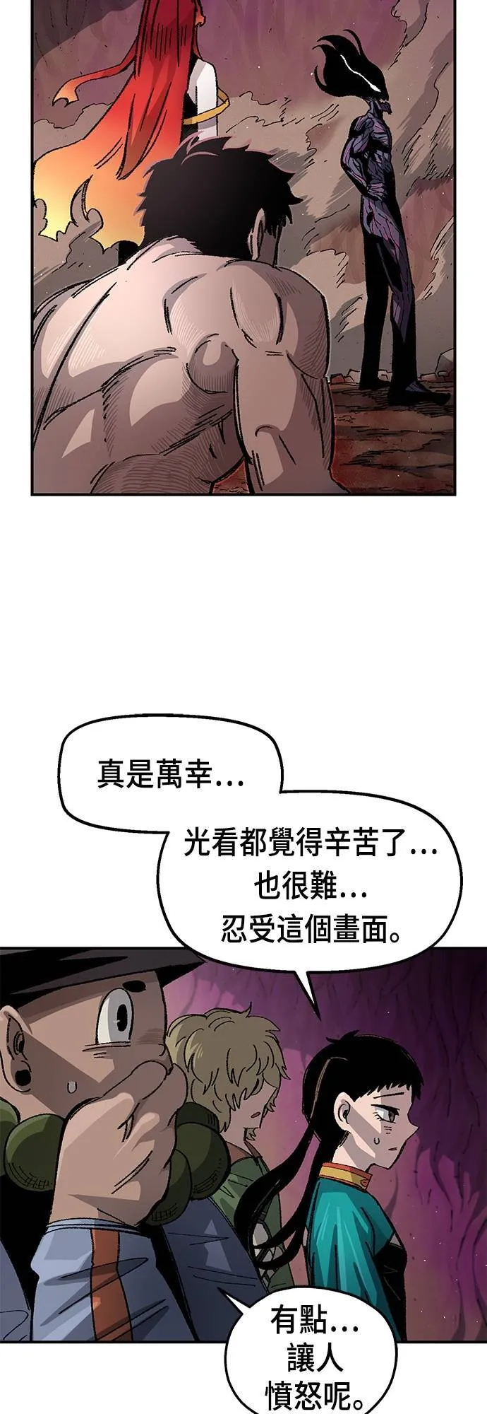 第59话 第28页