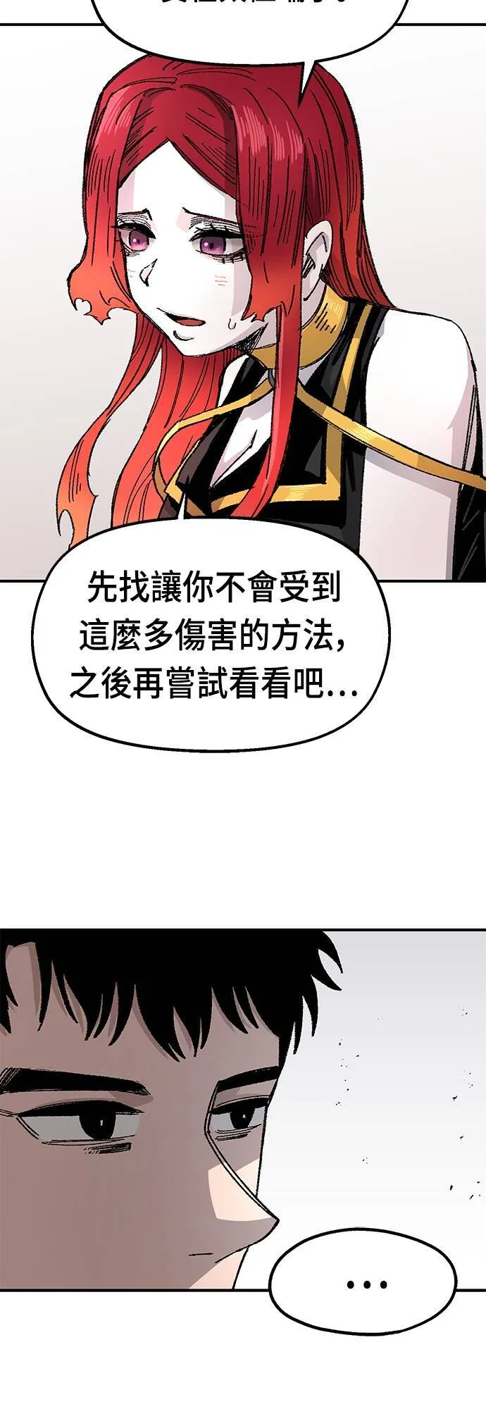 第59话 第30页