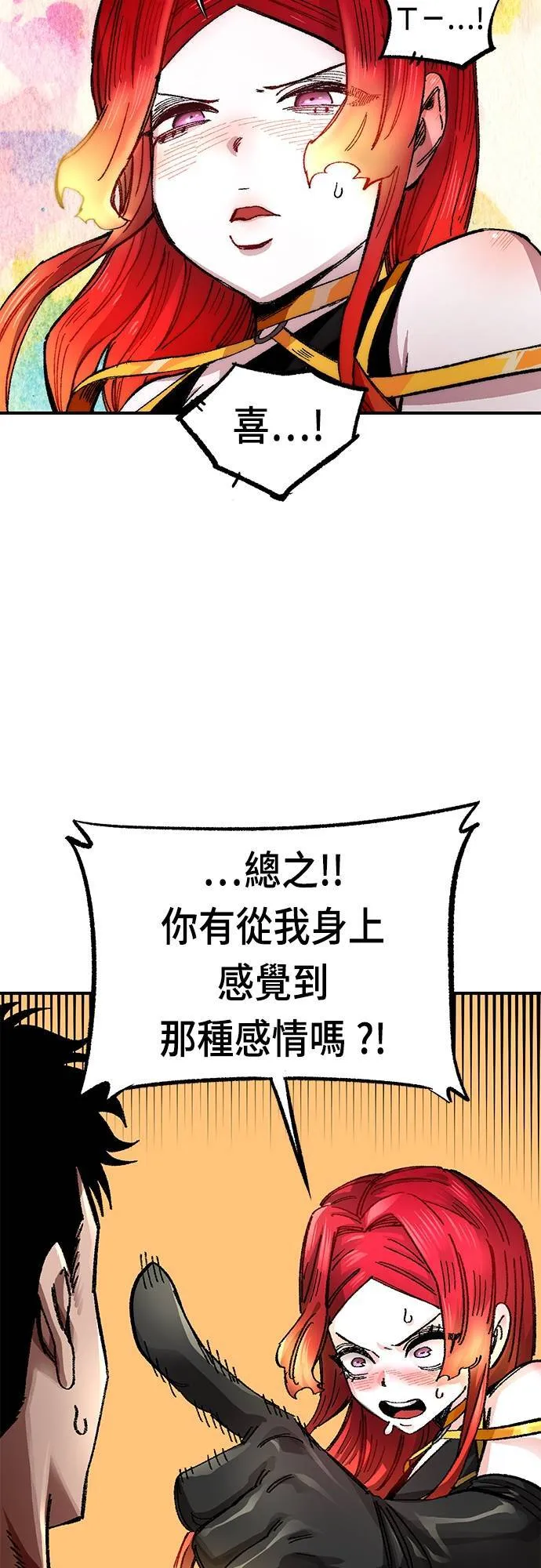 第59话 第34页