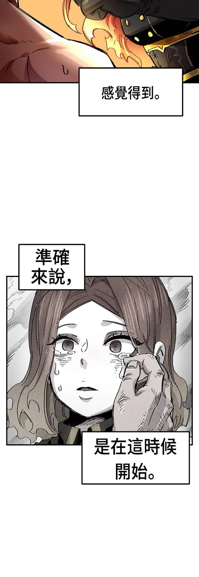 第59话 第35页
