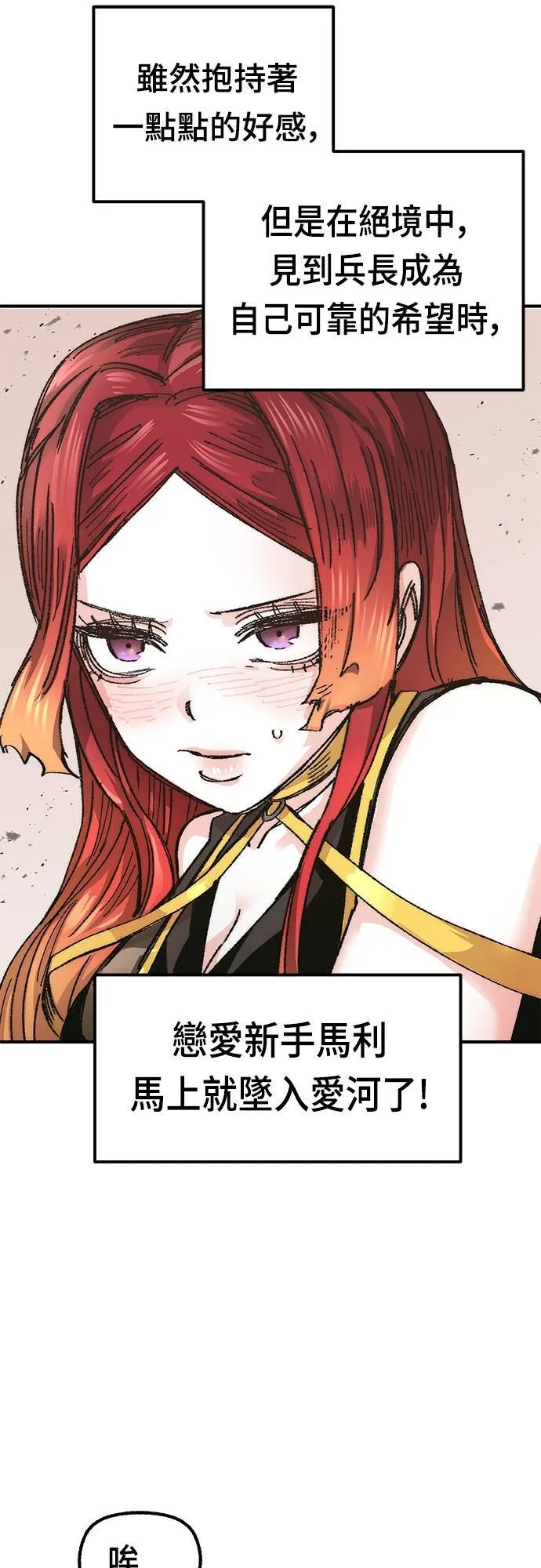 第59话 第36页