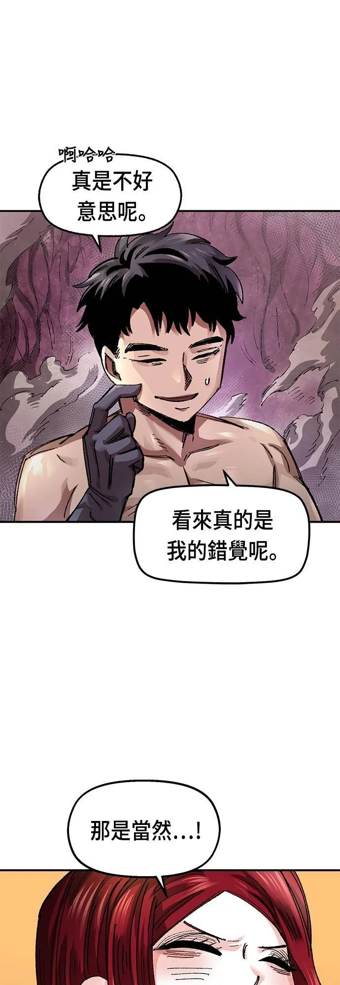 第59话 第39页