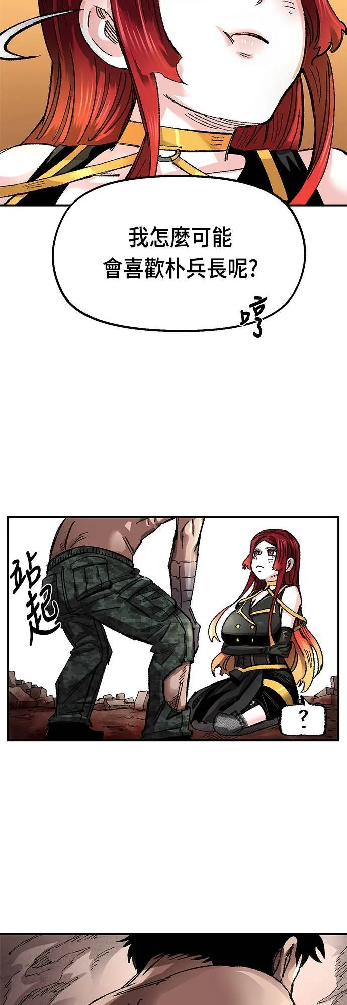 第59话 第40页