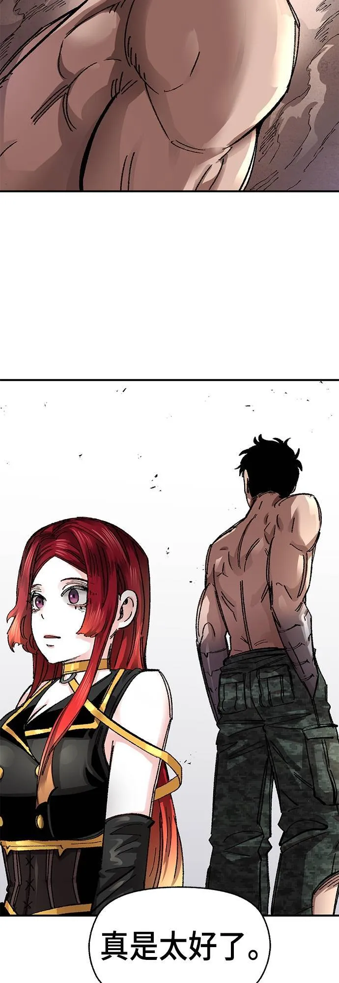 第59话 第41页