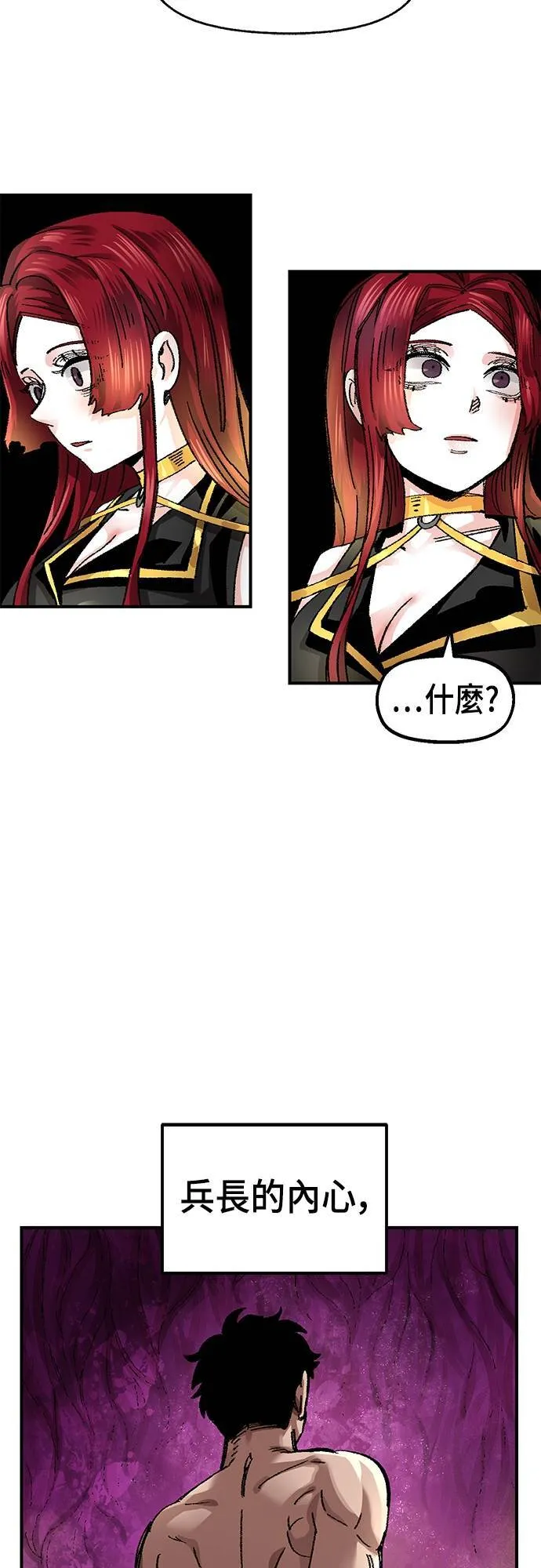 第59话 第42页