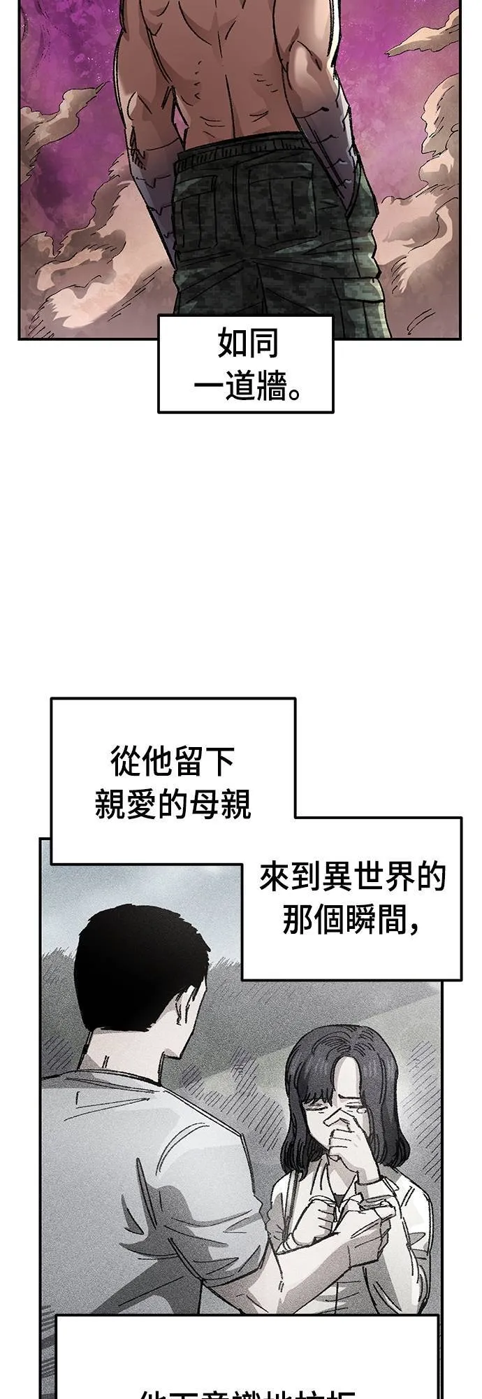 第59话 第43页