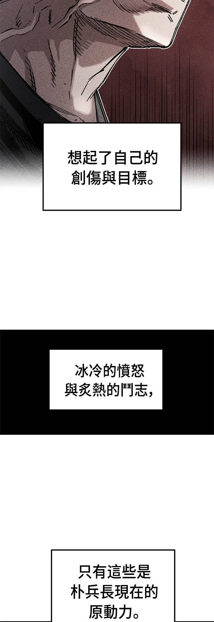 第59话 第45页