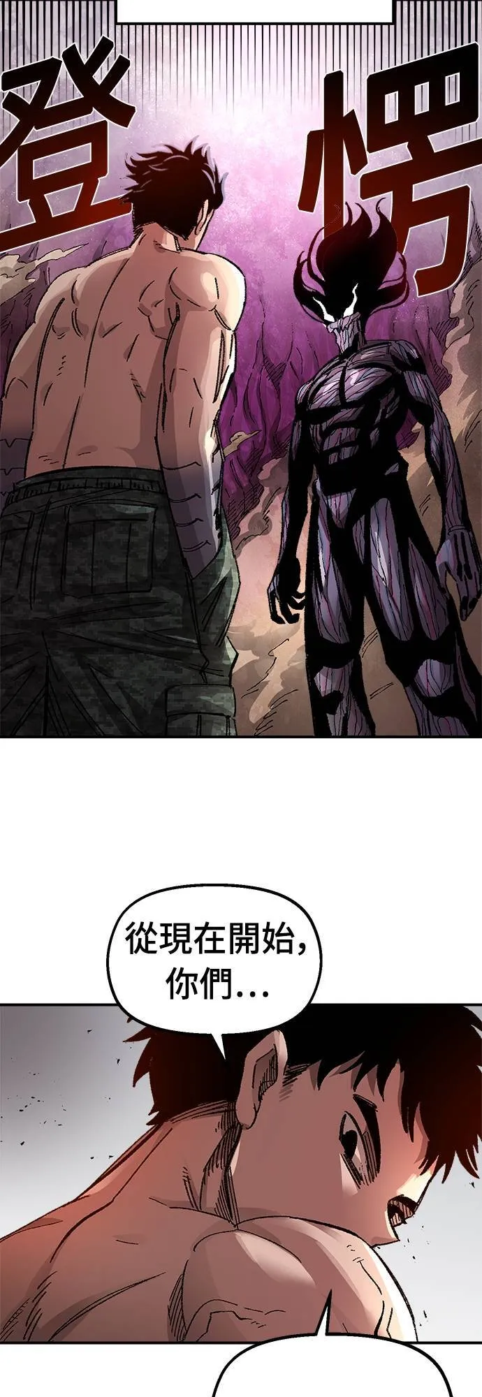 第59话 第46页