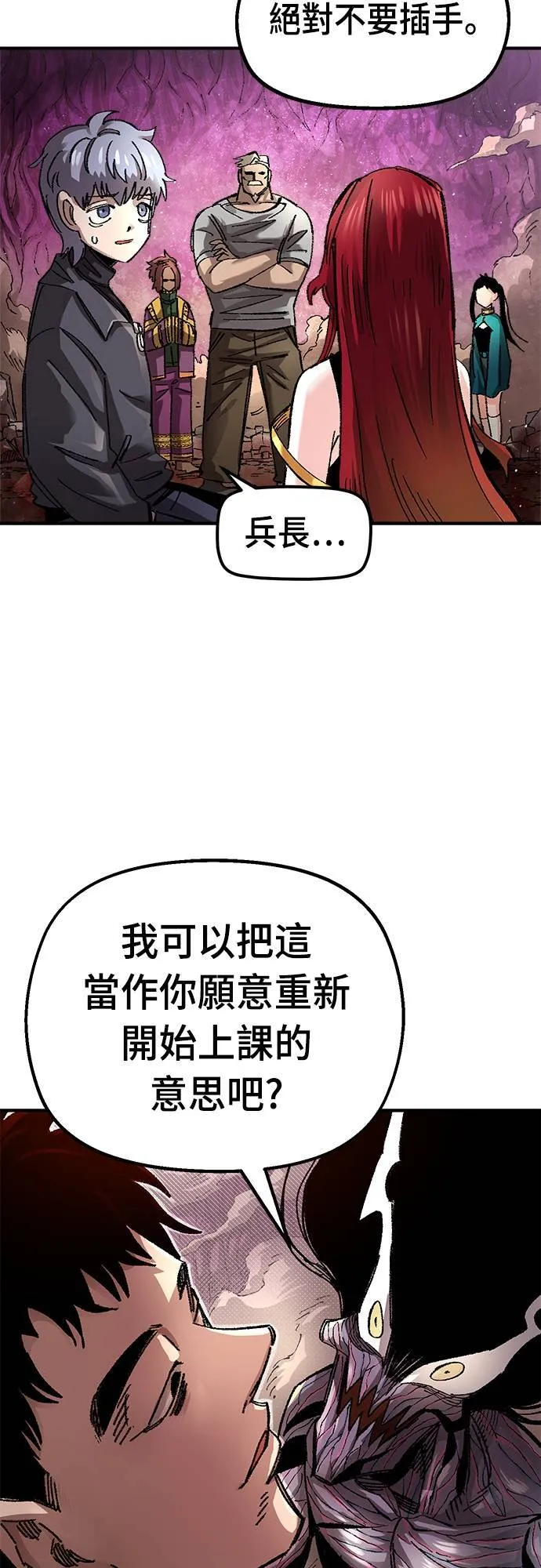 第59话 第47页