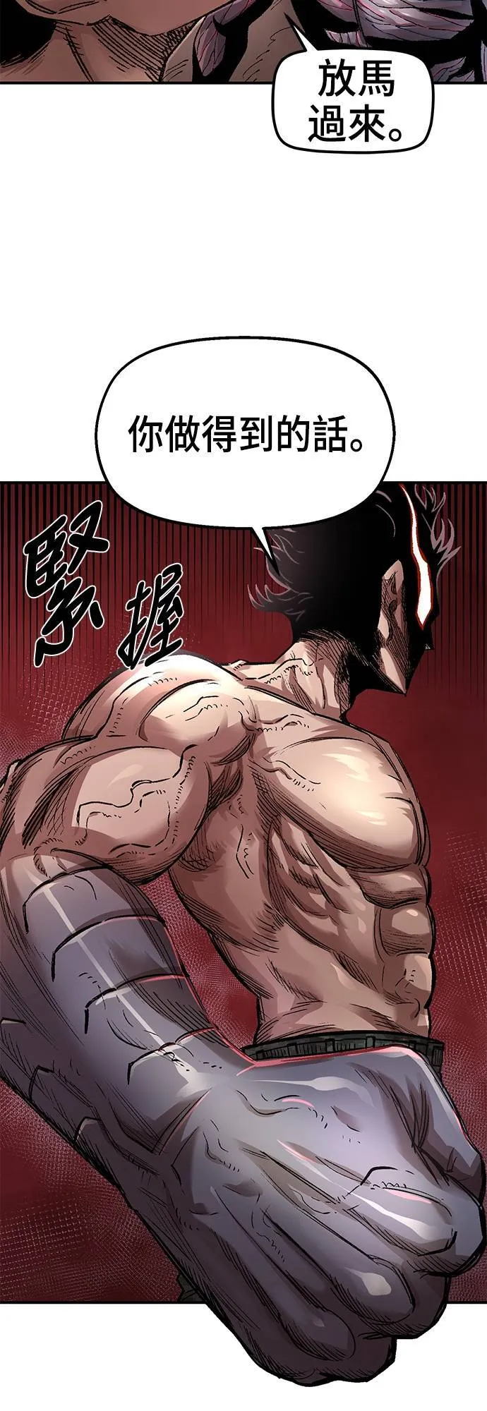 第59话 第48页