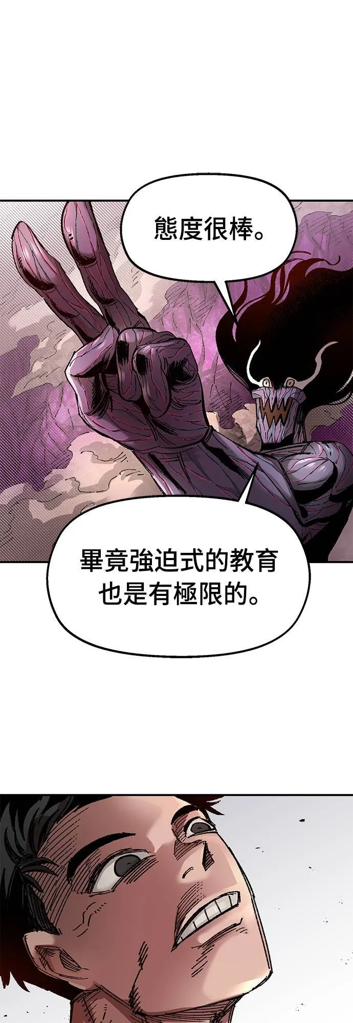 第59话 第49页